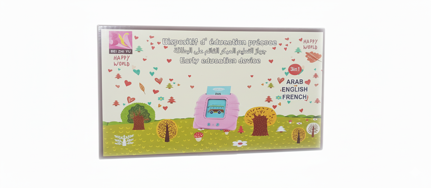جهاز التعليم المبكر القائم على البطاقة بالصوت و الصورة الناطقة بثلاث لغات العربية و الفرنسية و الانجليزية