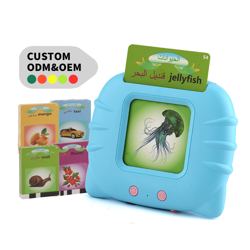 جهاز التعليم المبكر القائم على البطاقة بالصوت و الصورة الناطقة بثلاث لغات العربية و الفرنسية و الانجليزية
